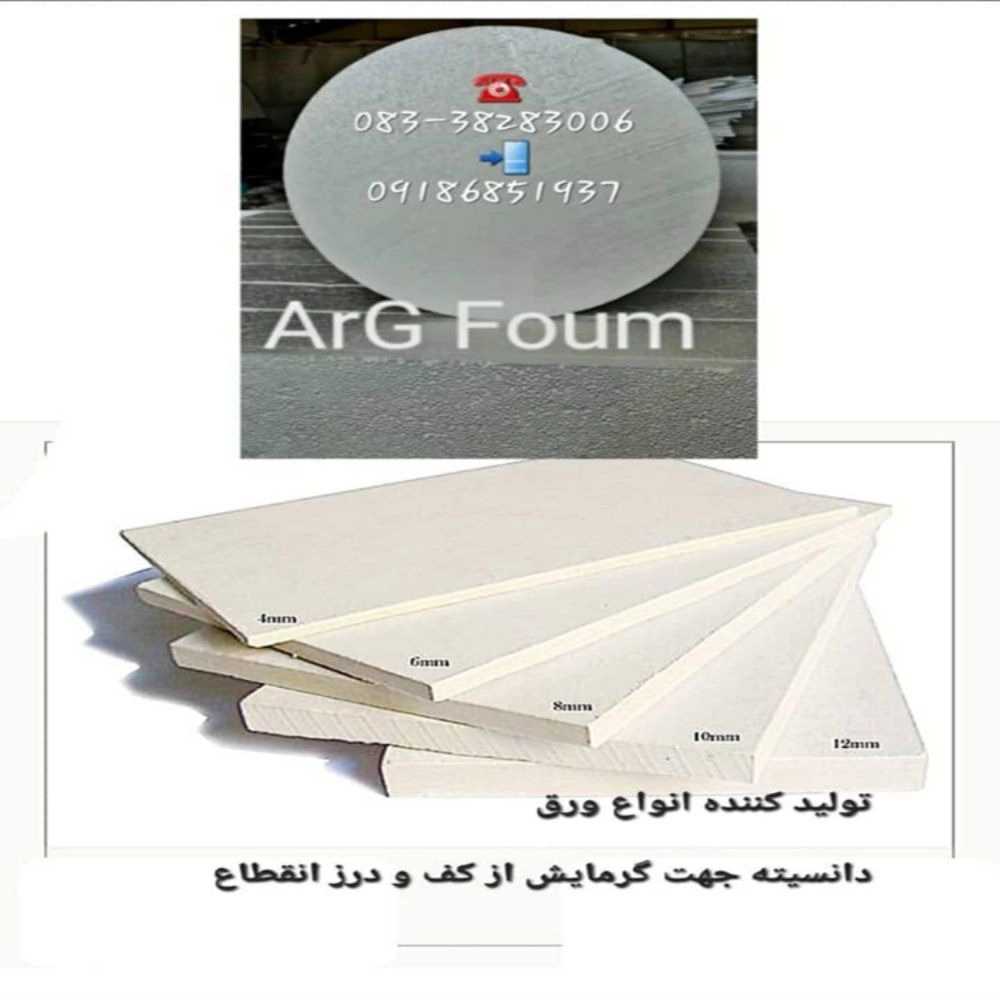 1737190830733.webp