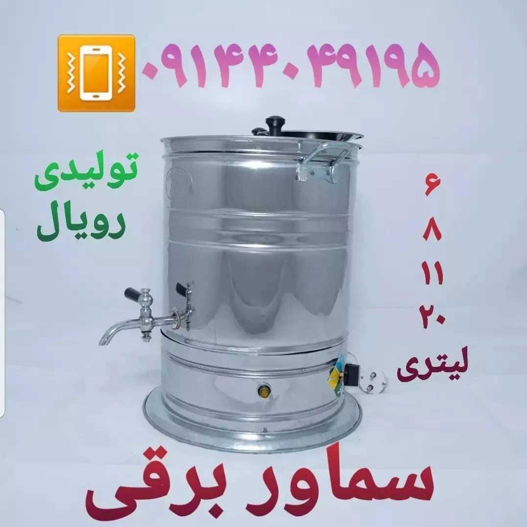 1737996713704.webp