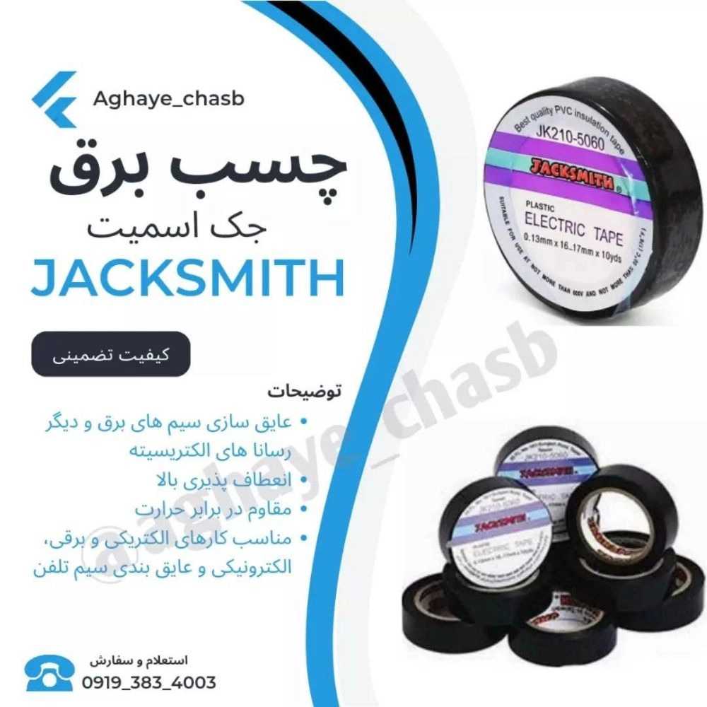 1739424463263.webp