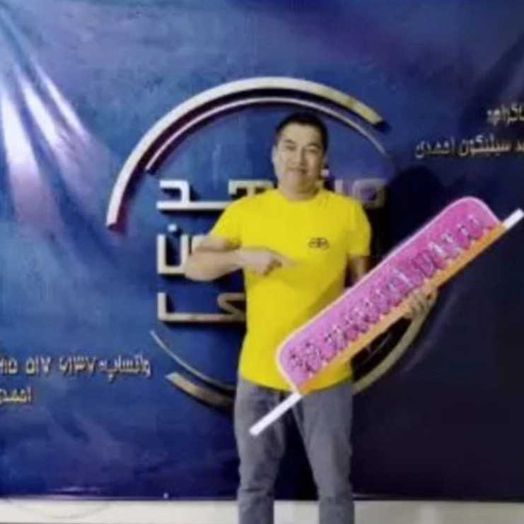 1747220049042.webp