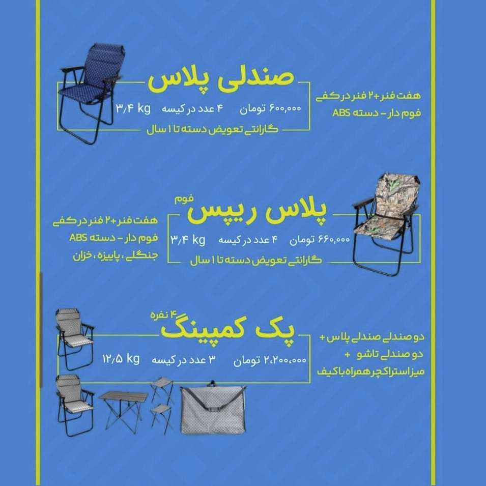 1758455619530.webp
