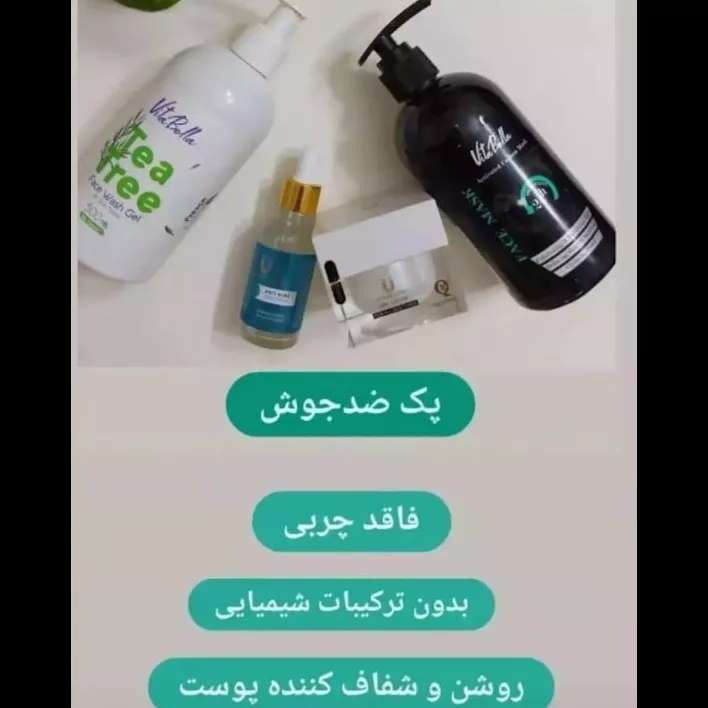 محصولات ویتابلا