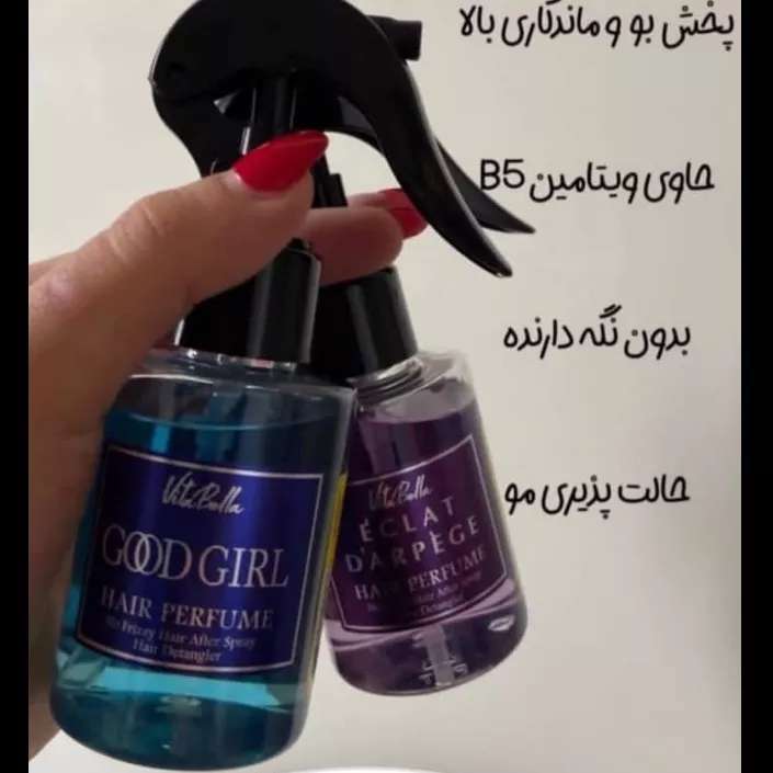 محصولات ویتابلا