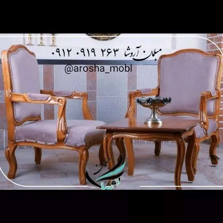 مبلمان