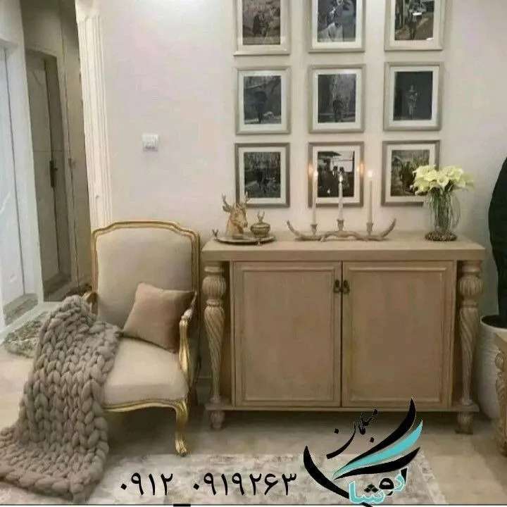 مبلمان لوکس آروشا