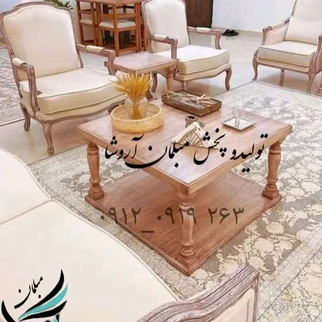مبلمان آروشا1