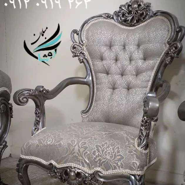 مبلمان آروشا 2