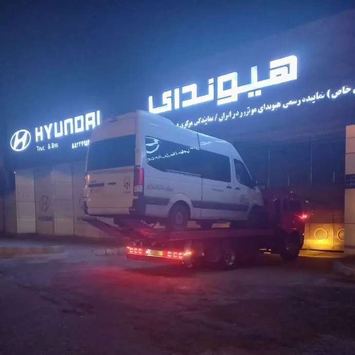 امداد خودرو هراز