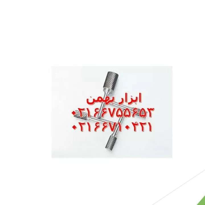 انواع فرز فرم