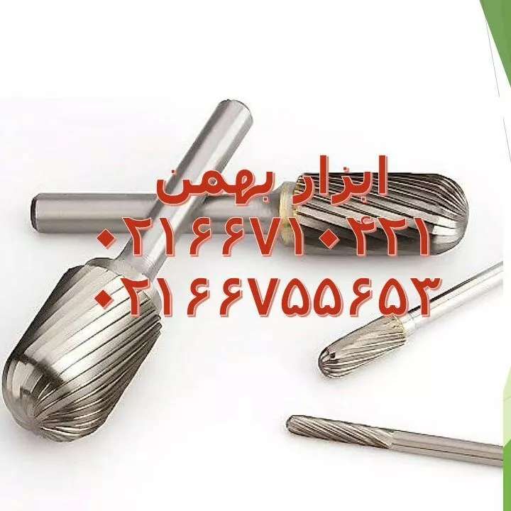 انواع فرز فرم