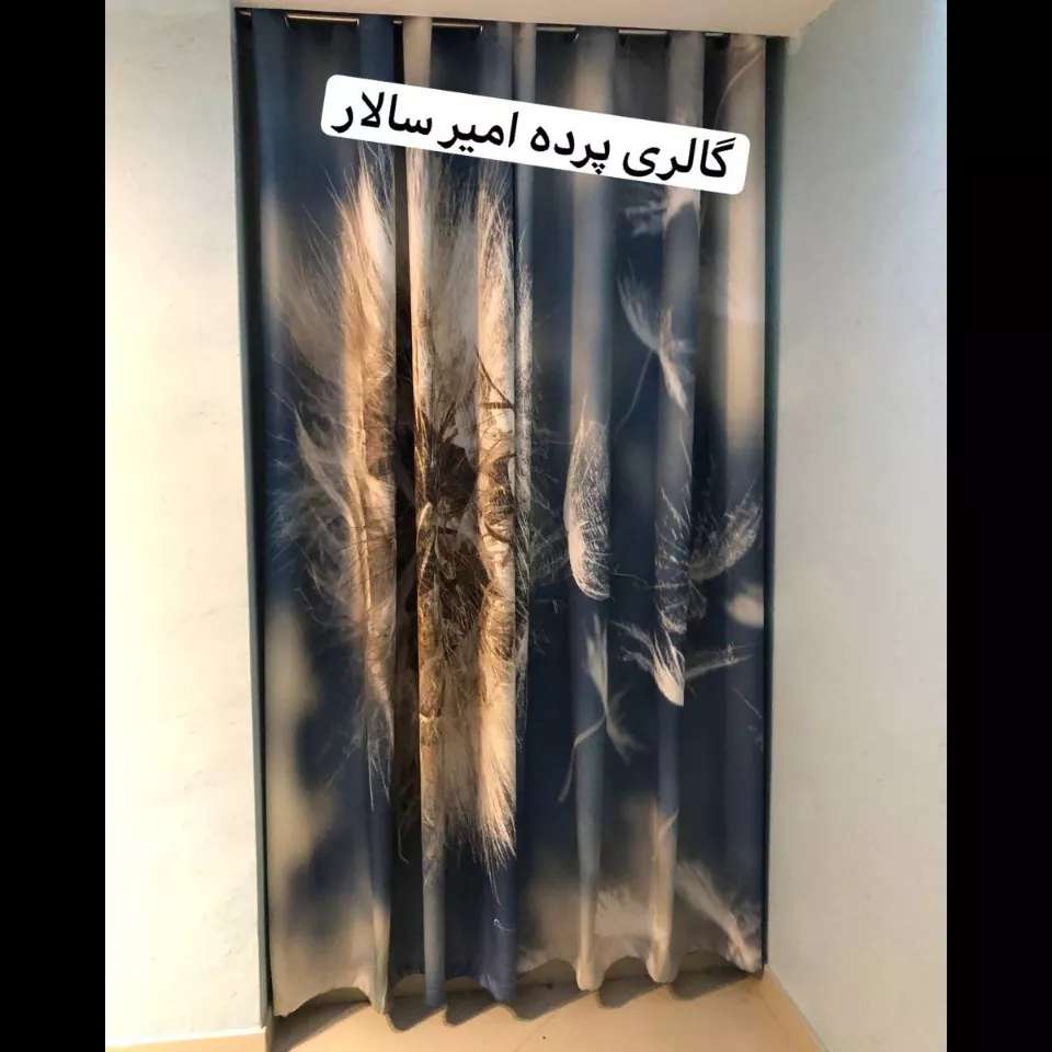 پرده