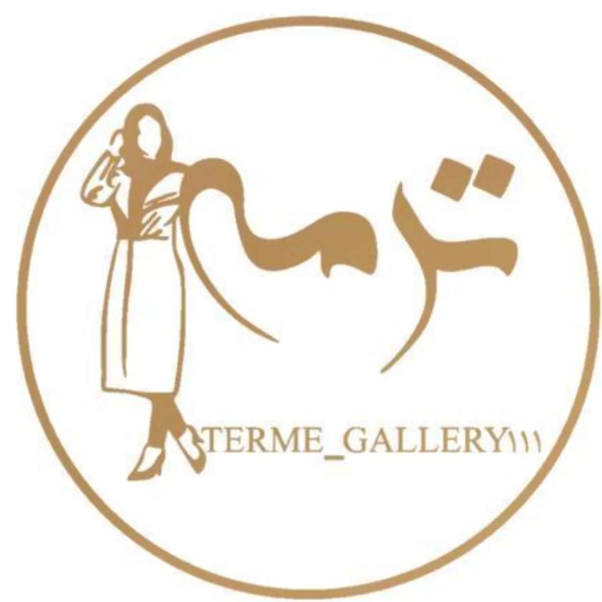 ترمه گالری