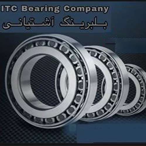 بلبرینگ برند آی تی سی