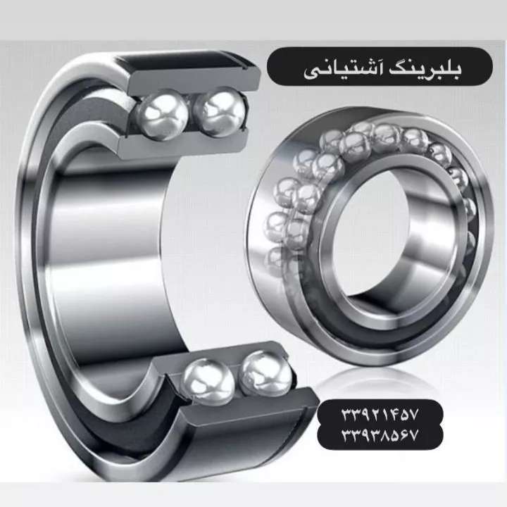 واردات و فروش بلبرینگ برند آی تی سی آشتیانی