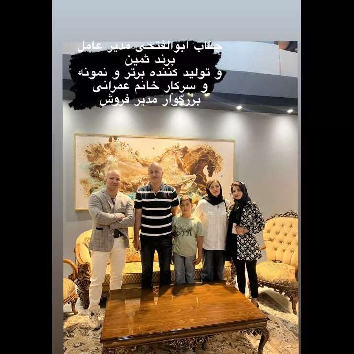 گالری مبلمان رجبی