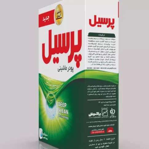 پودر لباسشویی