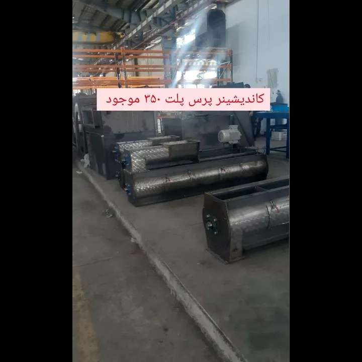 گروه فنی مهندسی آراد