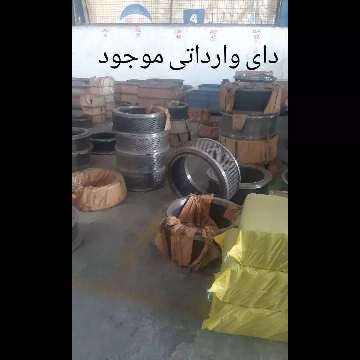 گروه فنی مهندسی آراد