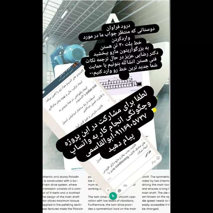 گروه فنی مهندسی آراد