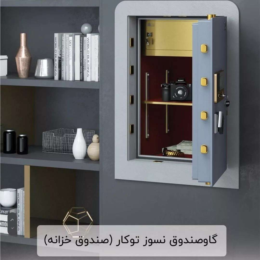 گاوصندوق نسوزتوکار
