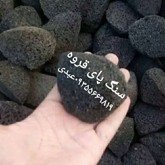سنگ پای قروه