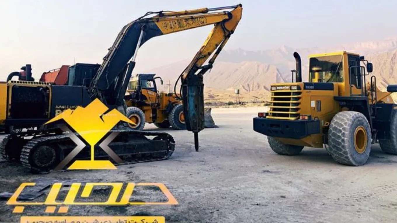 Sahib Sand Production Company