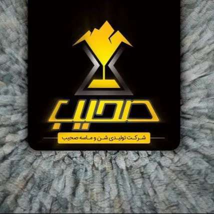 توليد و فروش انواع  شن ، ماسه ، قلوه، بيس ، سنگ لاشه و مصالح زير سازي  به صورت مستقيم و با بهترين قيمت و كيفيت