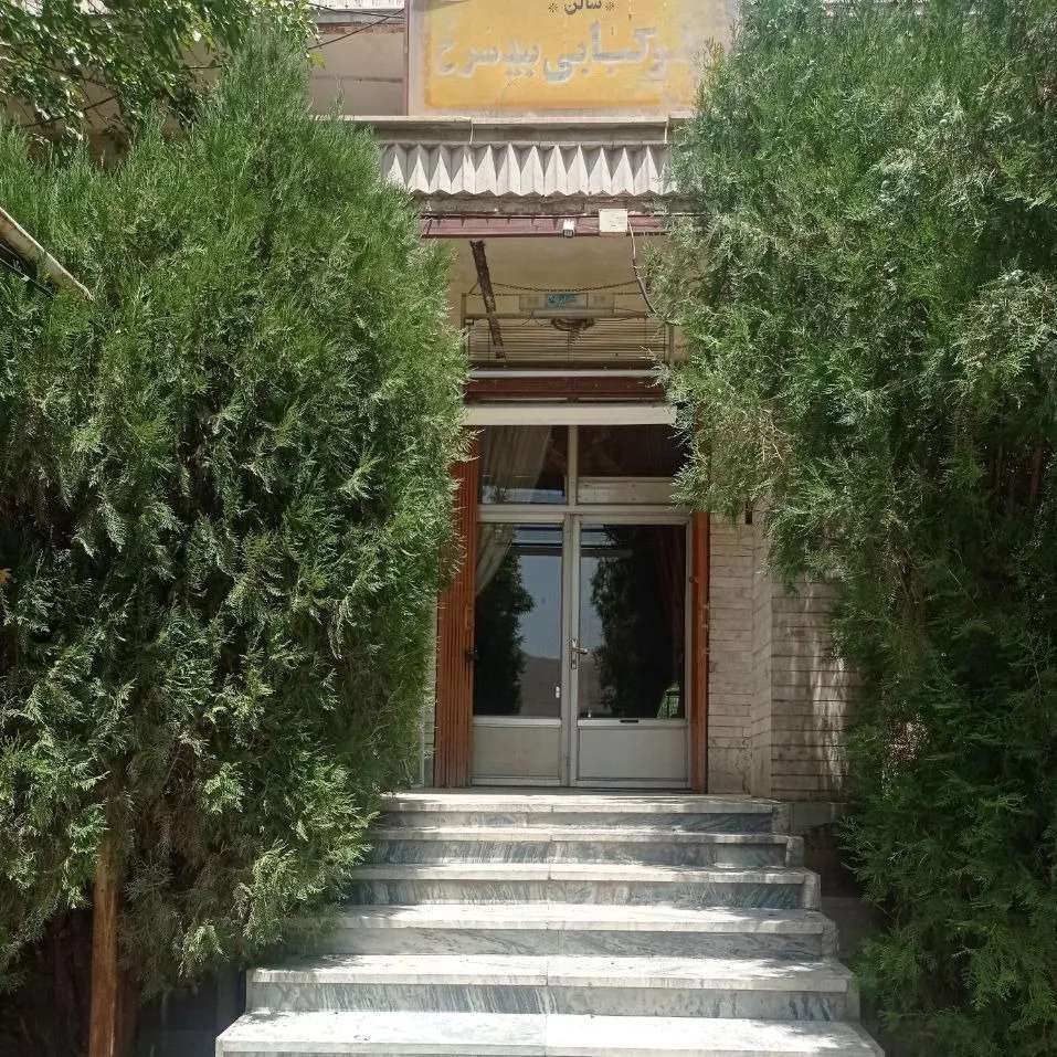 فضای رستوران بید سرخ صفرآبادی