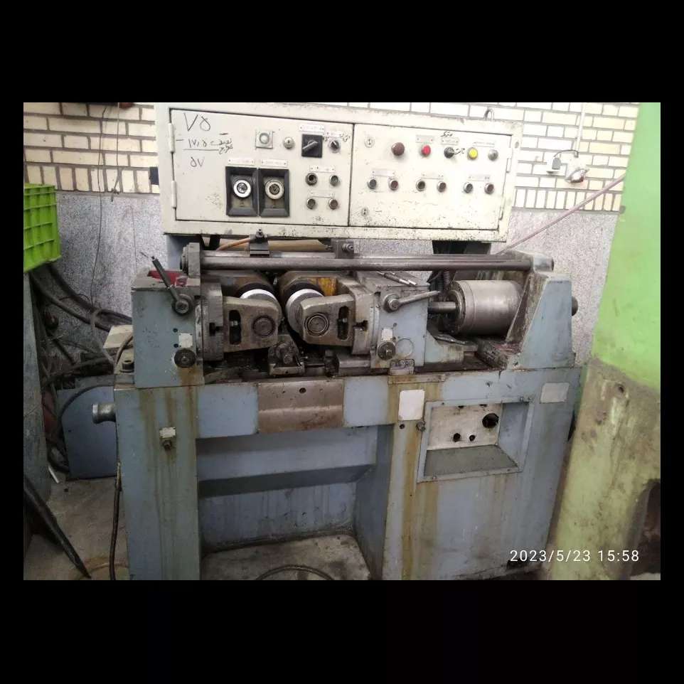 آیریک صنعت