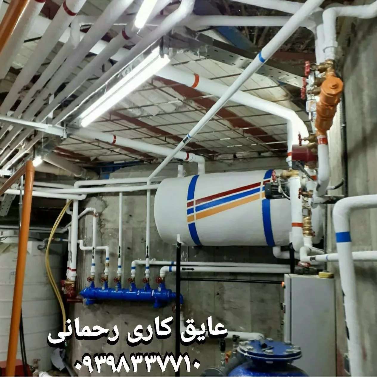کانال سازی رحمانی
