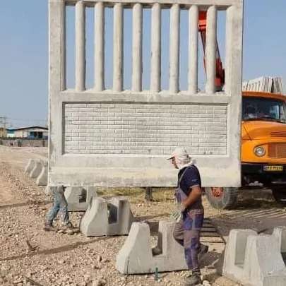 آلبوم دیوار