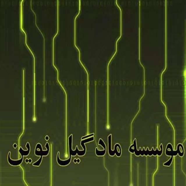 ✔️ فروش و تعمیر تخصصی ماشینهای اداری و کامپیوتری ( فتوکپی، فکس، پرینتر و لپ تاپ و …)
