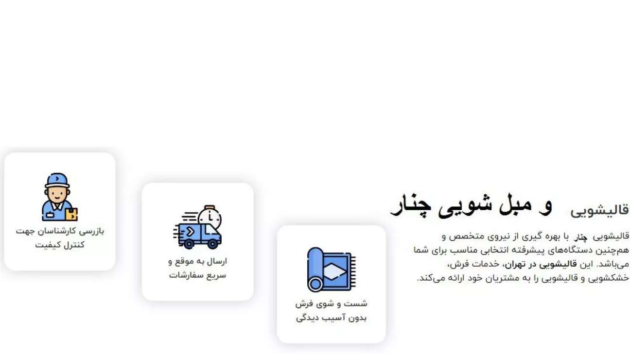 منظف ​​السجاد لسان الحمل