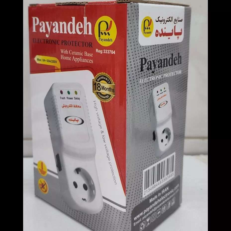 بابک الکترونیک