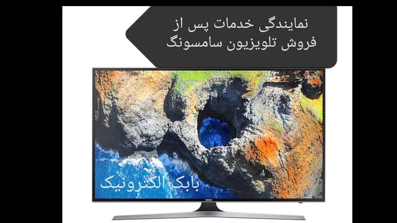 Babak Electronics