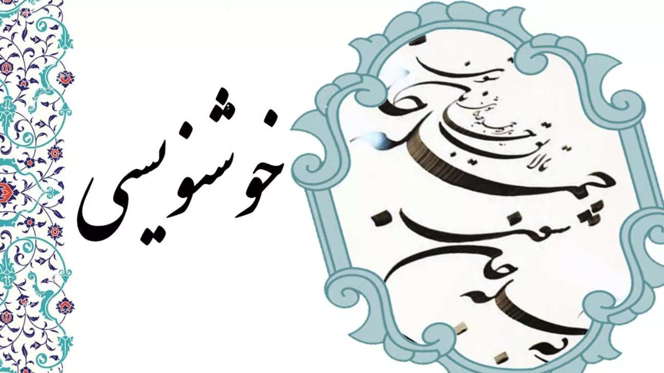 مدرسة نيجاره