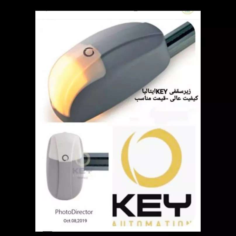 شرکت سامین سپاهان