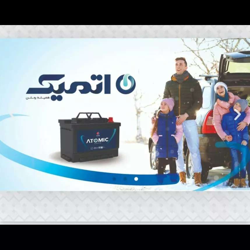 امداد باطری آرتین تلاش