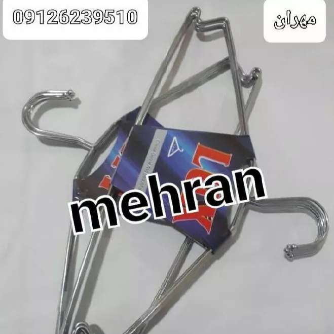 چوبکار فلزی