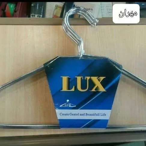 چوبکار فلزی