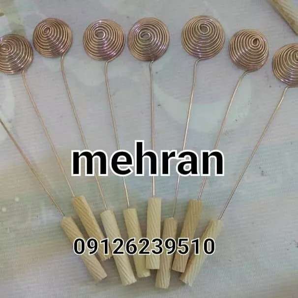 جا اسفندی