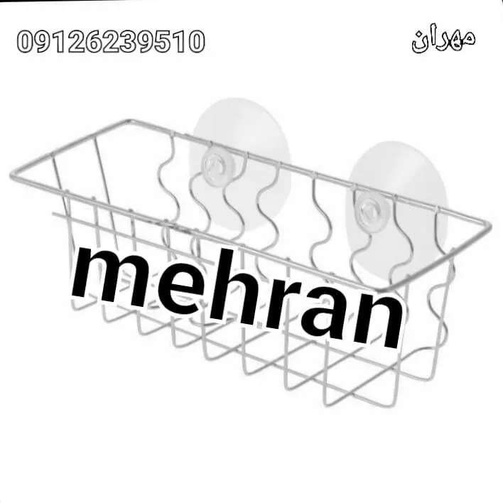مصنوعات فلزی مهران