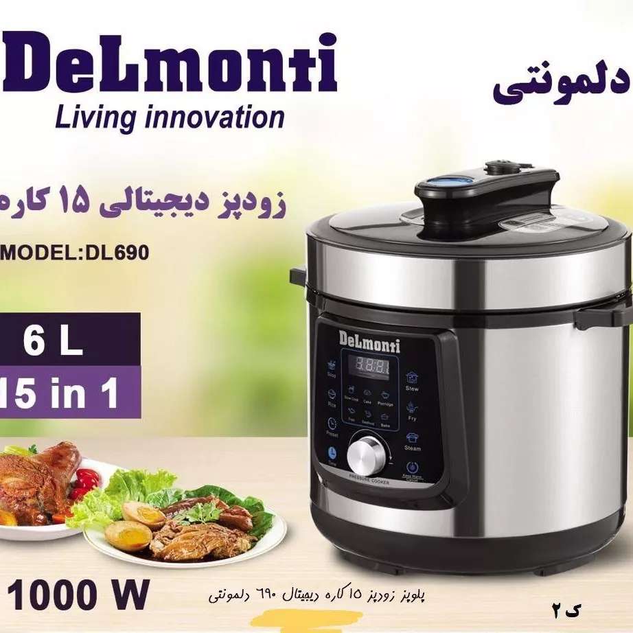 لوازم برقی