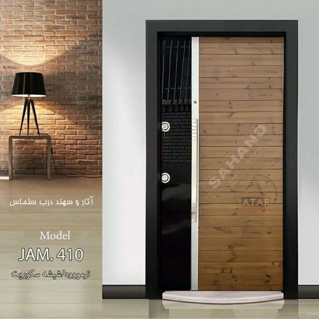 درب ضد سرقت