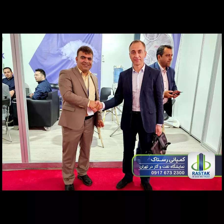 رستاک کیمیا
