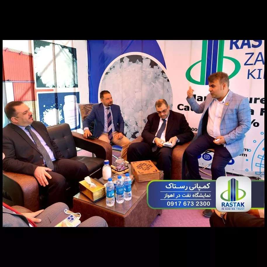 رستاک کیمیا