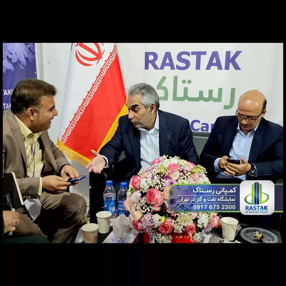 رستاک کیمیا