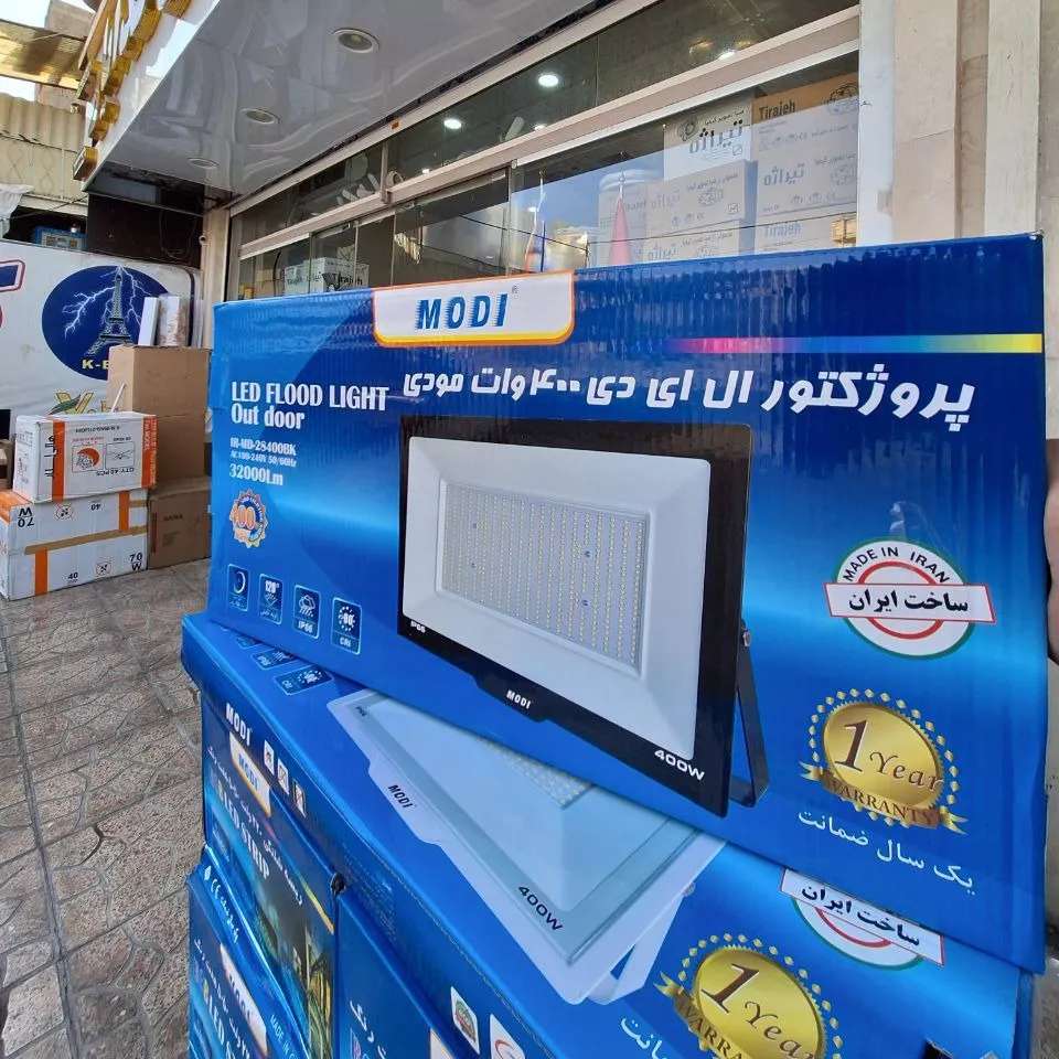 پروژکتور ۴۰۰ مودی