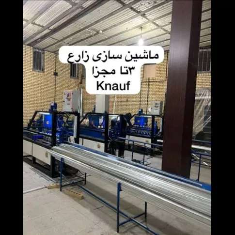 ماشین سازی برادران زارع