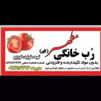 خدمات و محصولات